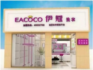 投資一家中型干洗店需要多少錢？