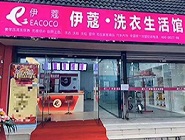 如何開好一家干洗店掙更多的錢？做好這4點(diǎn)