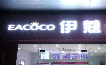 小型干洗店需要多大面積？