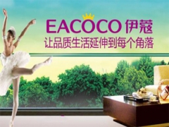 加盟伊蔻干洗好不好？新手適合加盟嗎？