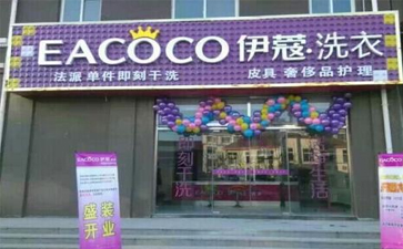 一套干洗設(shè)備多少錢(qián)？