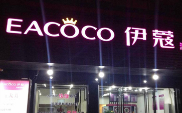 干洗店設(shè)備全套多少錢(qián)?？