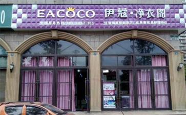 干洗店設(shè)備全套需要多少錢(qián)?？