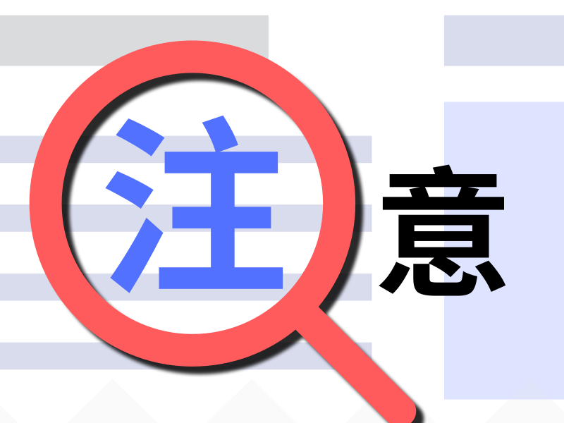 開(kāi)干洗店應(yīng)該注意什么？