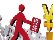 干洗店需要投資多少錢？