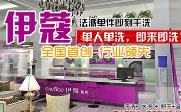 干洗店設(shè)備全套有哪些？