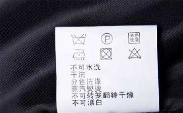 濕洗技術(shù)是什么？有什么特點(diǎn)？