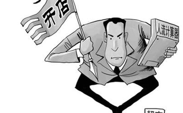 開(kāi)干洗店的最佳位置在哪里？