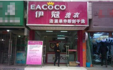 開干洗店遇到淡季怎么處理？