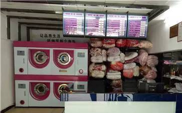 干洗店設備一般需要多少錢？