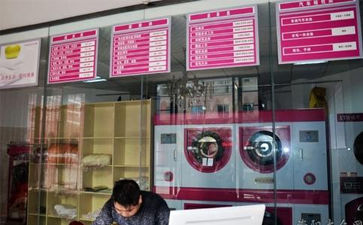 在鄉(xiāng)鎮(zhèn)開干洗店怎么樣？