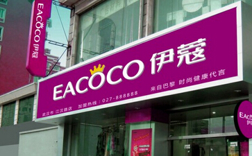 上海開干洗店怎么樣？