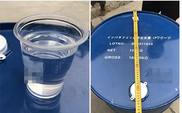 干洗店要用的干洗溶劑都有哪幾種？