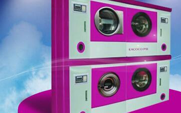 大型干洗店設備價格是多少？