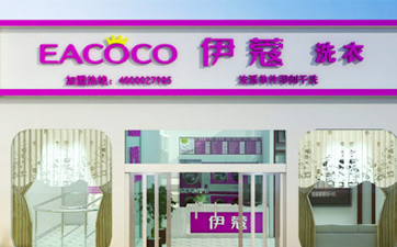 干洗店加盟費多少錢？具體是怎么樣的？