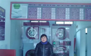 市面上的干洗品牌加盟費是多少？