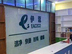 開(kāi)干洗店加盟什么品牌好？