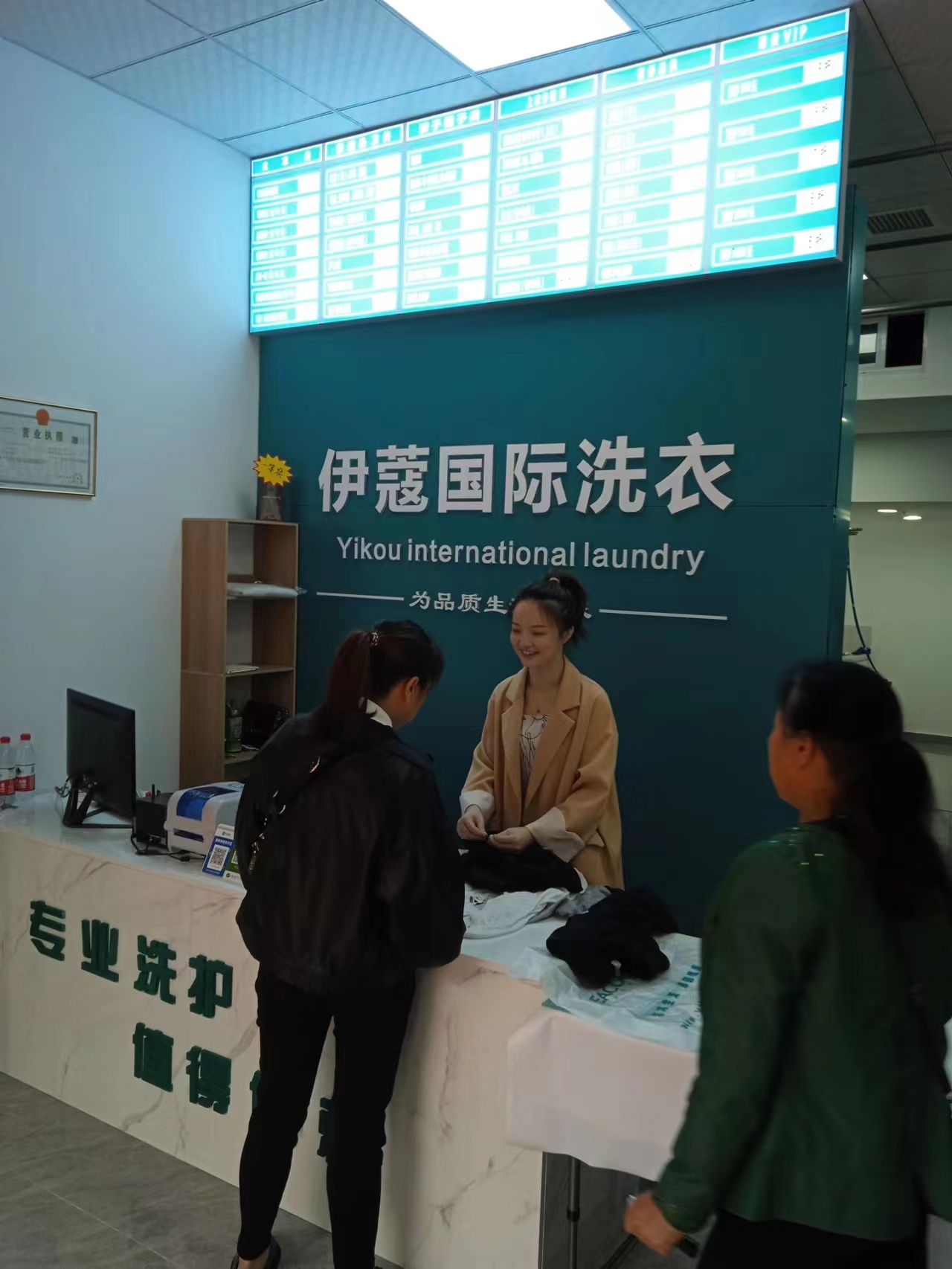 干洗店有技術壁壘嗎？