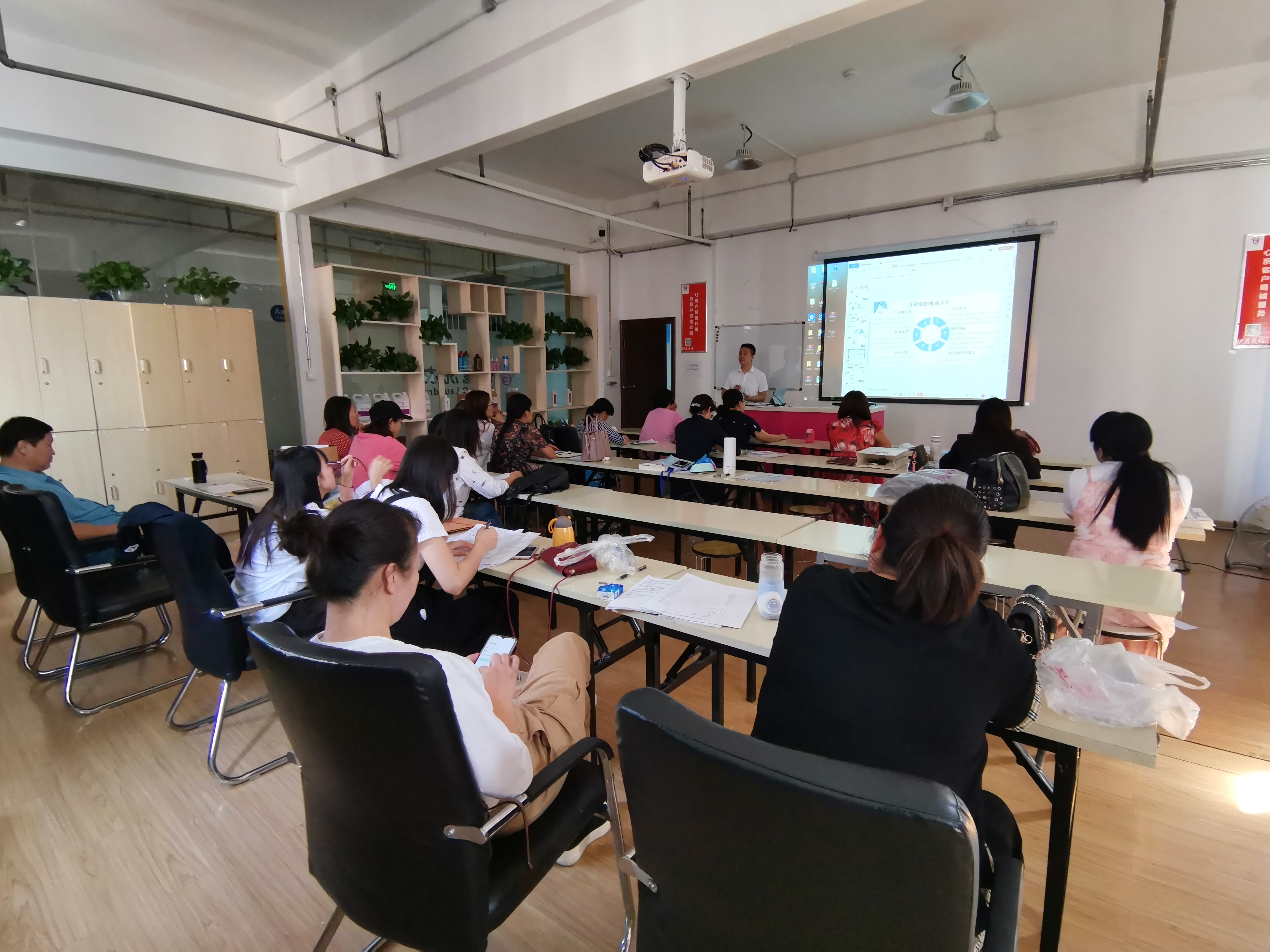 干洗店培訓(xùn)相關(guān)理論知識